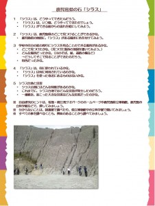 sakurajimakinnkouwangp1