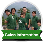 Guide Information