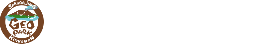 Sakurajima-Kinkowan Geopark Promotion Council Office