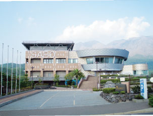 桜島国際火山砂防センター