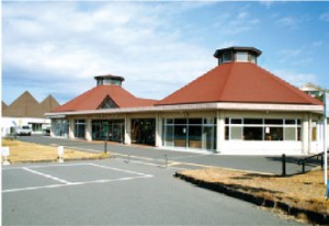 道の駅「桜島」火の島めぐみ館
