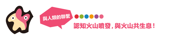 簡6.人との繋がり