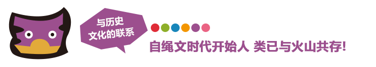 簡5.歴史文化とのつながり