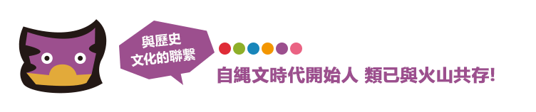 簡5.歴史文化とのつながり