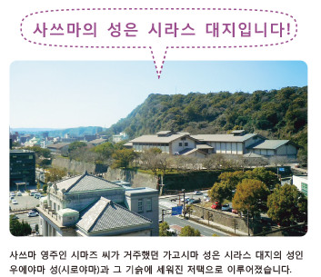 가고시마의 역사는 화산 없이는 말할 수 없습니다.