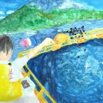 第11回桜島・錦江湾ジオパークスケッチコンクール