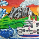 第11回桜島・錦江湾ジオパークスケッチコンクール